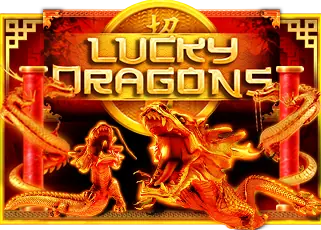 ฝาก5รับ100 Lucky Dragons ทดลองเล่นฟรี